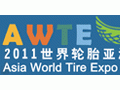 世界輪胎亞洲展