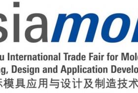 2012廣州國際鑄造、壓鑄及鍛壓工業(yè)展覽會