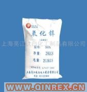 供應直接法氧化鋅