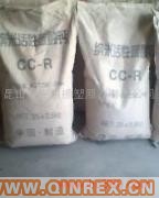 供應納米活性輕質碳酸鈣