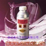 供應(yīng)鞋用硫化劑（硫化水）1#