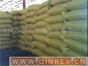 供應(yīng) CZ 橡膠促進(jìn)劑