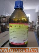 供應溴乙烷500ml