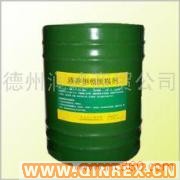 供應脫模劑蒸養脫膜劑德州潤峰商貿公司