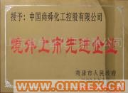 供應橡膠防焦劑CTP