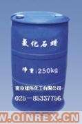 供應(yīng)52#氯化石蠟