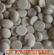 供應(yīng)分散劑XR212