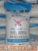 供應聚乙烯醇 PVA20-99