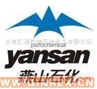 供應(yīng)丁基橡膠IIR1742