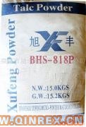 供應工業油漆塑膠專用滑石粉818P
