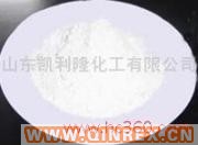 供應阻燃劑氫氧化鎂