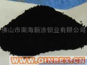供應上海產甲級高色素（碳黑）