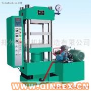 供應四柱硫化機