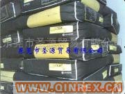 供應(yīng)贏創(chuàng)迪高莎炭黑U炭