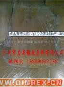 供應廣州廣州異戊二烯膠3S,異戊二烯膠IR3S價格,俄羅斯異