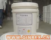 供應雙二五硫化劑