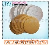 供應吉研低價3M236U背膠砂紙/3M216U背膠砂紙