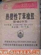 供應(yīng)熱塑性丁苯橡膠