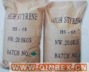 供應(yīng)高苯乙烯
