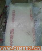 供應丁腈橡膠35LM