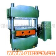 供應橡膠硫化機A