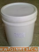 供應無味硫化劑