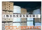 蘭化丁腈3305（優級）