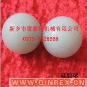 供應雷蒙特供應硅膠球，耐磨耐高溫彈性好