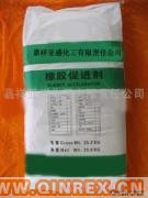 供應(yīng)橡膠硫化促進(jìn)劑DM 橡膠促進(jìn)劑  噻唑類 · MBTS