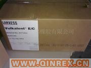 供應朗盛防焦劑Vulkalent E/C