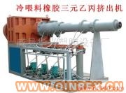 供應90--4橡膠膠條機