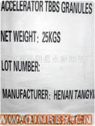 供應(yīng)優(yōu)質(zhì)促進劑NS（TBBS）粒狀)--永新助劑廠