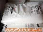 供應三元乙丙橡膠