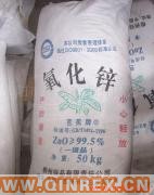 供應袋裝氧化鋅