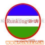 供應除硫化氫劑