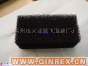 供應電子感應過濾綿