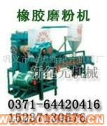 供應--0-100目廢舊回收再利用橡膠膠粉機