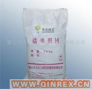 供應(yīng)防老劑H