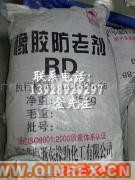 供應浙江防老劑RD
