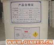 供應硅橡膠硫化劑