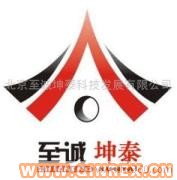 供應去味DCP/無味DCP/DCP