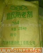 供應(yīng)防老劑264