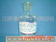 供應增塑劑 醋酸異辛酯