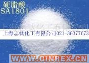 供應印尼SA1801硬脂酸