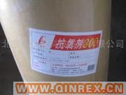 供應(yīng)抗氧劑300