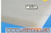 供應(yīng)高壓聚乙烯板，聚乙烯板材PE板材