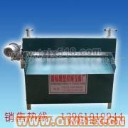 供應順暢1500型分條機