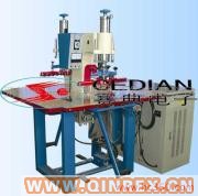 供應做塑料泡殼和紙板焊接的機械-塑料紙板焊接機