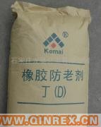 供應(yīng)防老劑丁D