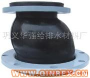 供應橡膠偏心異徑接頭